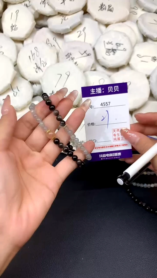 未镶嵌手链月光石4557