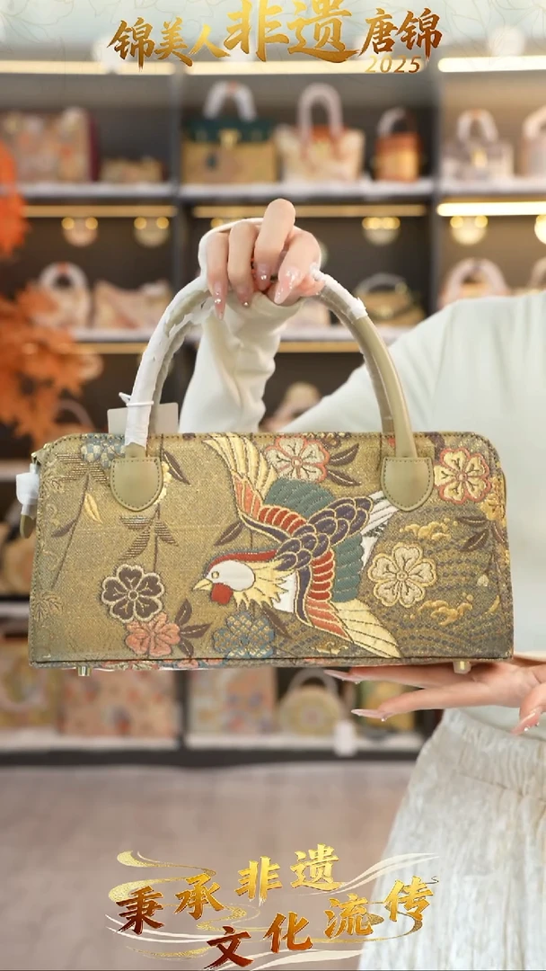 织绣41非遗唐锦特价长托特