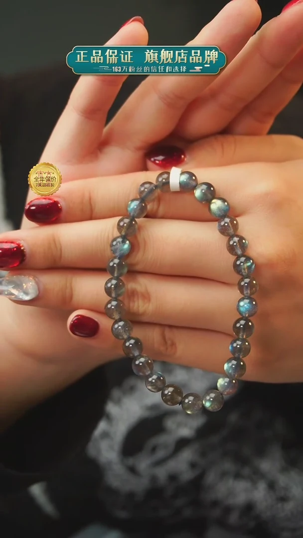 【闪购商品】拉长石单圈未镶嵌A16