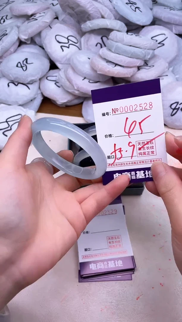 玛瑙/玉髓手镯未镶嵌2528