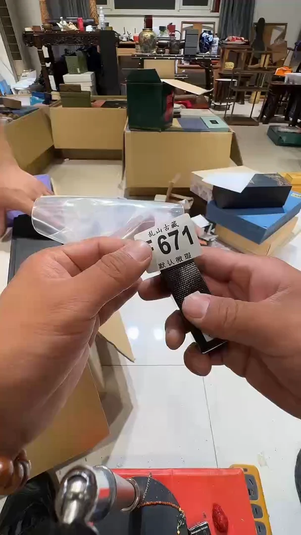 走***路乱山古美術瓷片F671