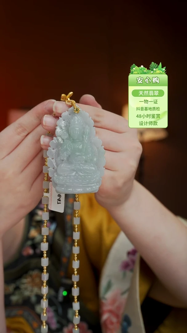 未镶嵌手镯翡翠0647