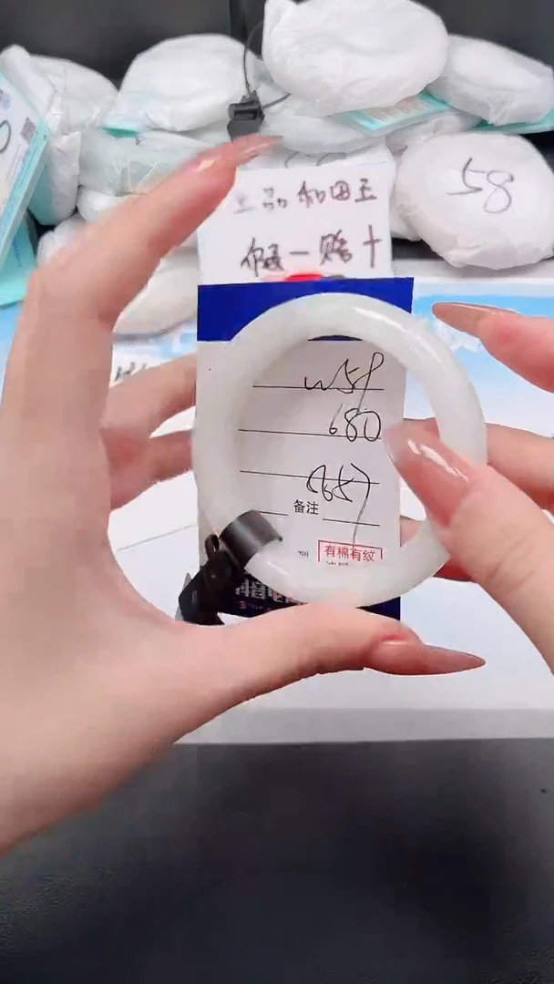 未镶嵌手镯和田玉3W59-56
