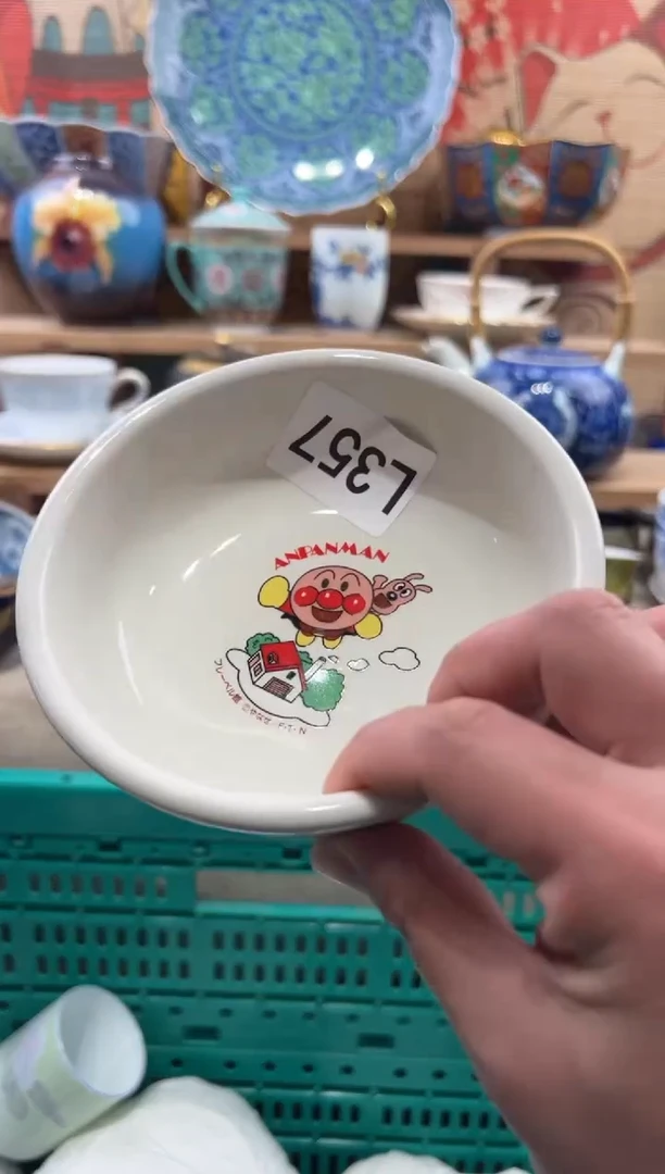 瓷片用****4瓷片------L357