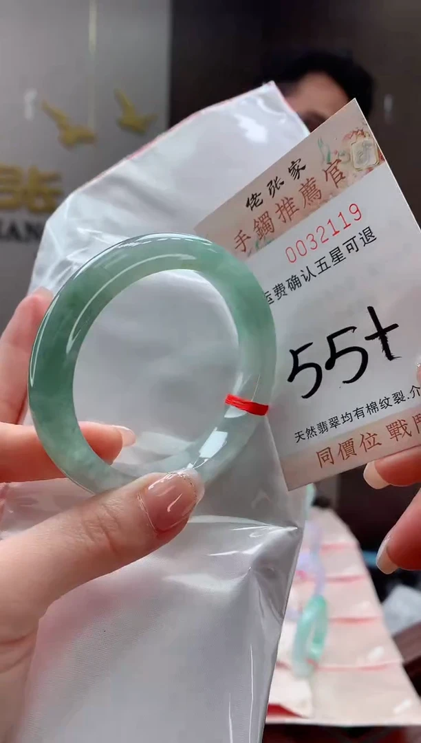 未镶嵌手镯翡翠天然缅甸A货翡翠