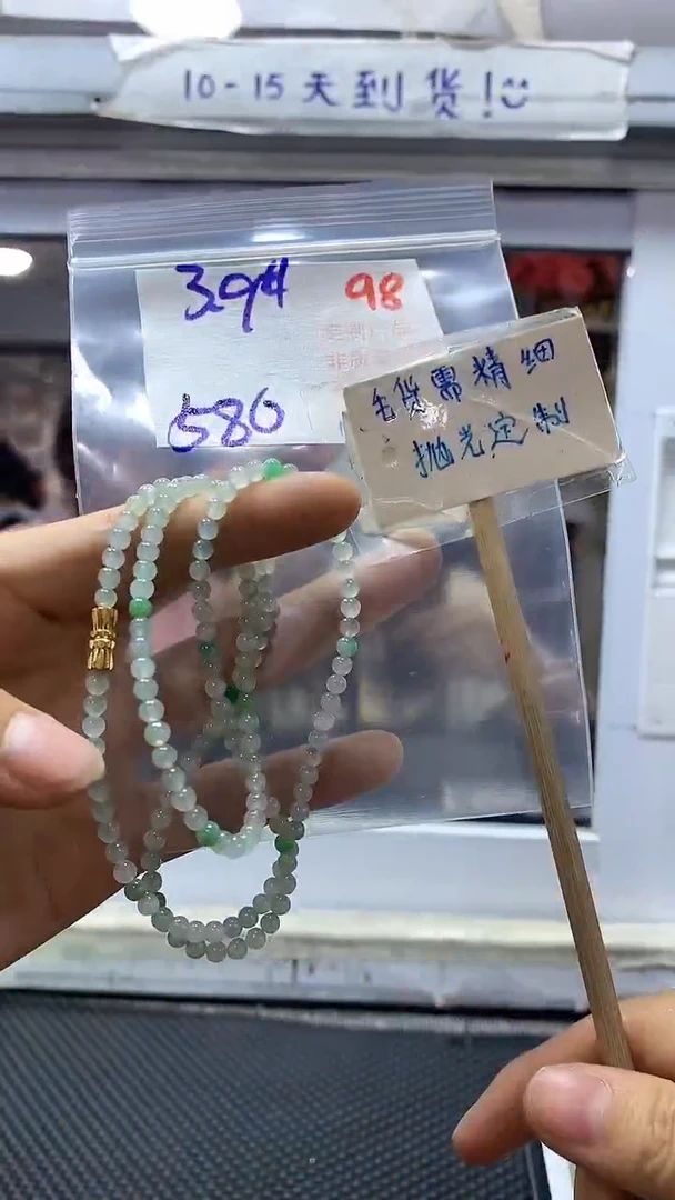 【闪购商品】定制翡翠未镶嵌98毛货需精细抛光+多样性发1+580