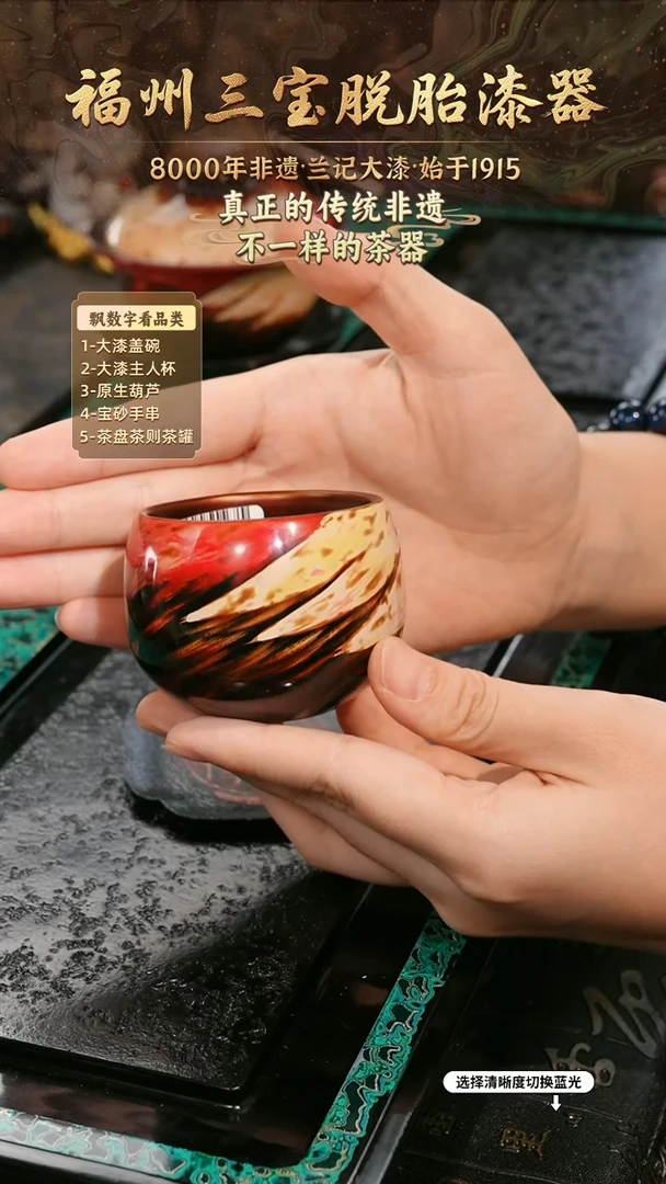 兰记手工漆器-一物一拍 以商品图片为主