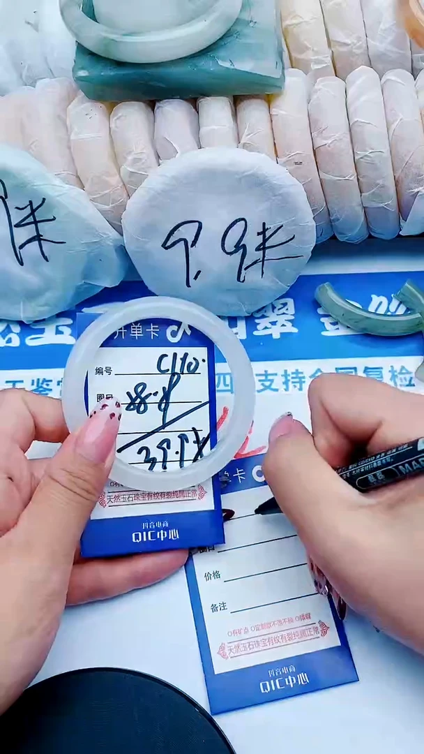未镶嵌手镯石英质玉C110+58-59