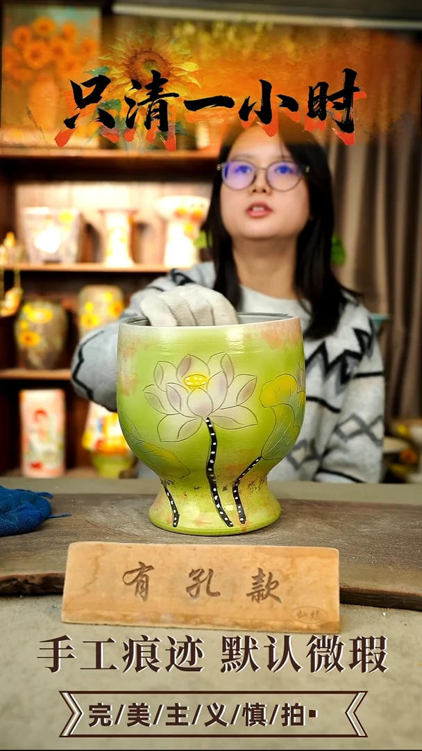 摆件25-123口16高20有孔误差1-2颜色类似默认微瑕手工花器