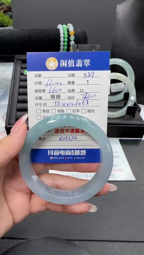 未镶嵌手镯翡翠翡翠手镯