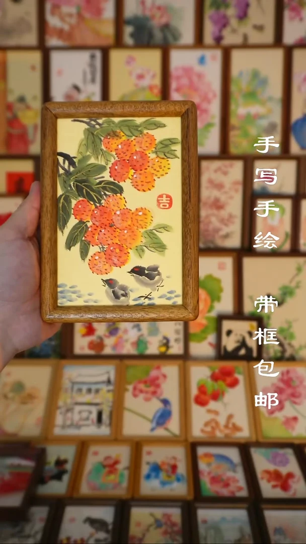 六寸实木框大吉大利