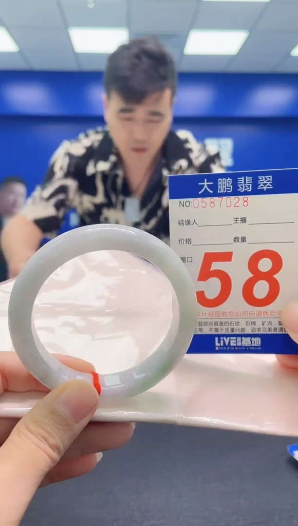 翡翠手镯未镶嵌AAAAAAAAA