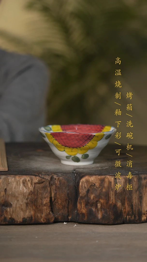 【闪购商品】碗景德镇高温釉下彩可微波烤箱洗碗机