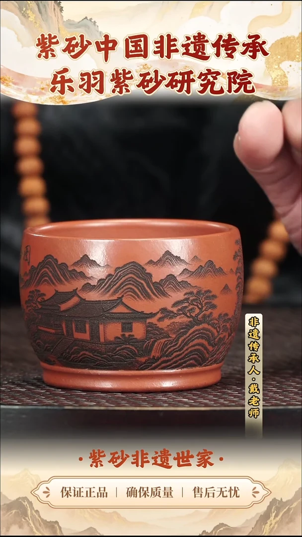 茶壶紫砂9.909.90