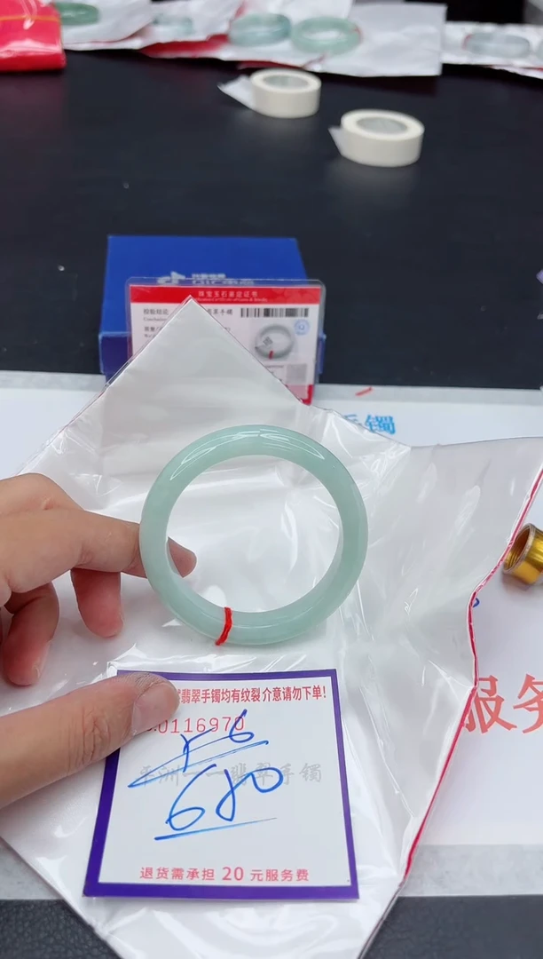 未镶嵌手镯翡翠11111111