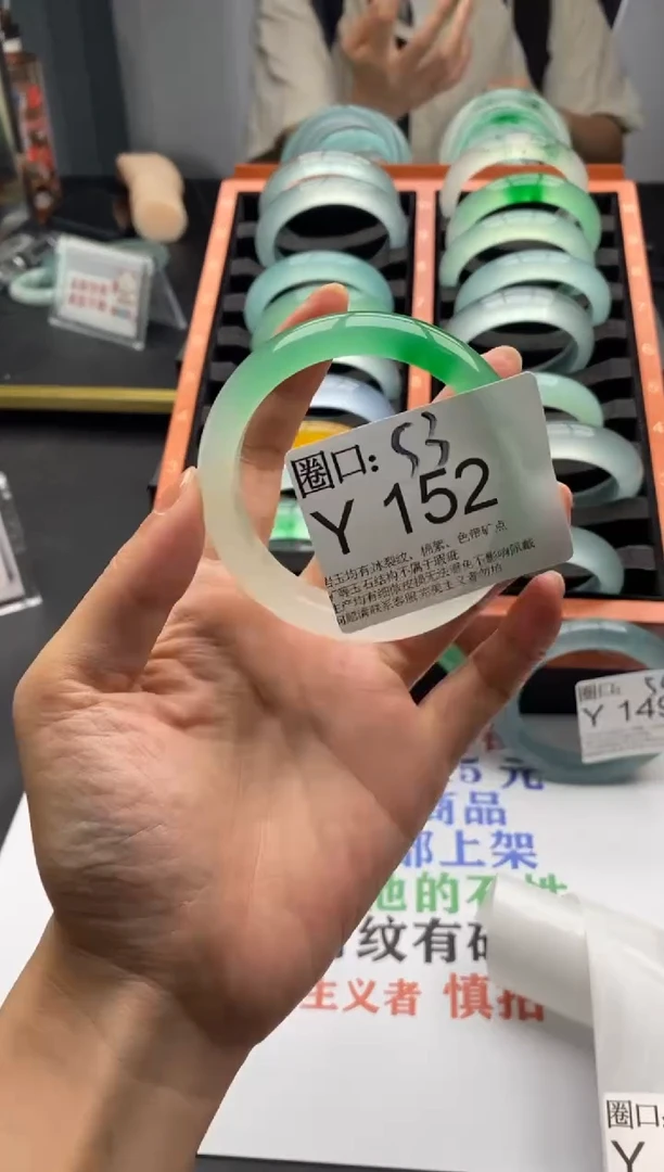 Y152专拍链接一物一拍以截图为准