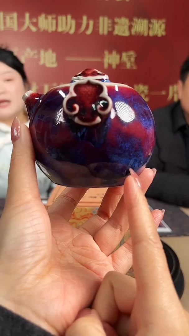 摆件瓷瓷博会—钧瓷专场50