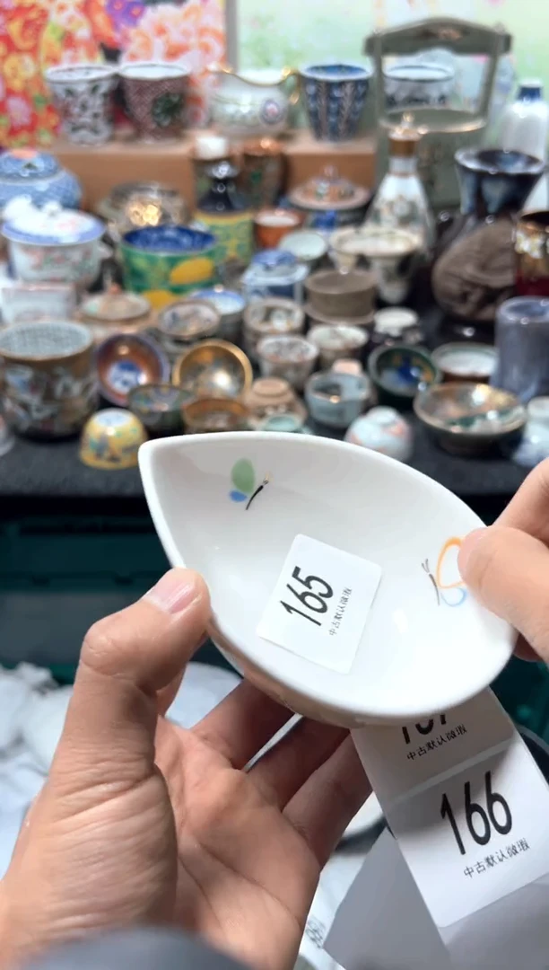 瓷片不*?夏目海外回流瓷器中古品。