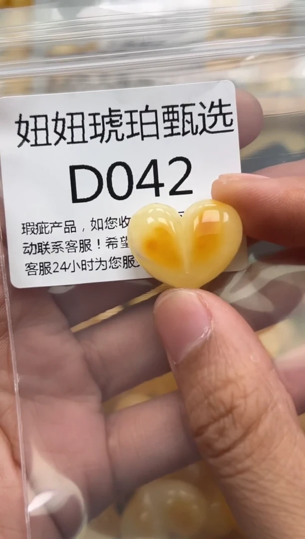 未镶嵌琥珀裸石蜜蜡珠子带瑕疵 假一赔万