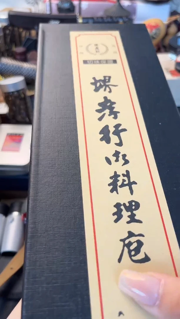 瓷片dao晓魏甄宝阁品质保证