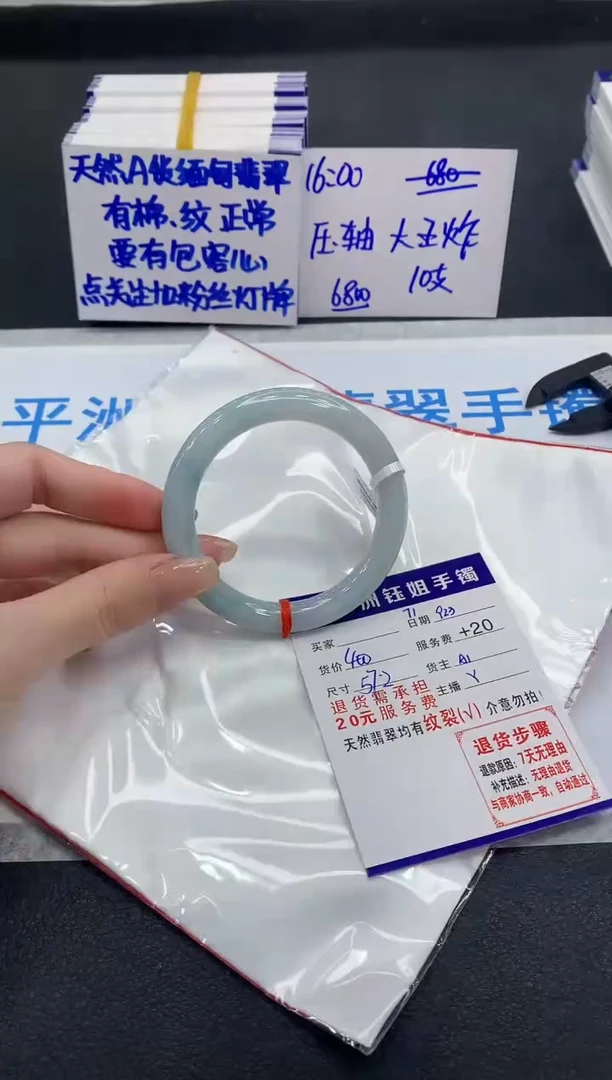 未镶嵌手镯翡翠111111111