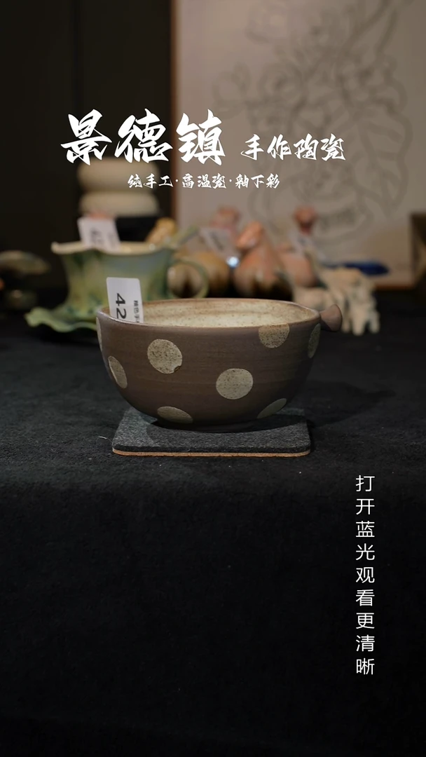 原创景德镇手工高温陶瓷424