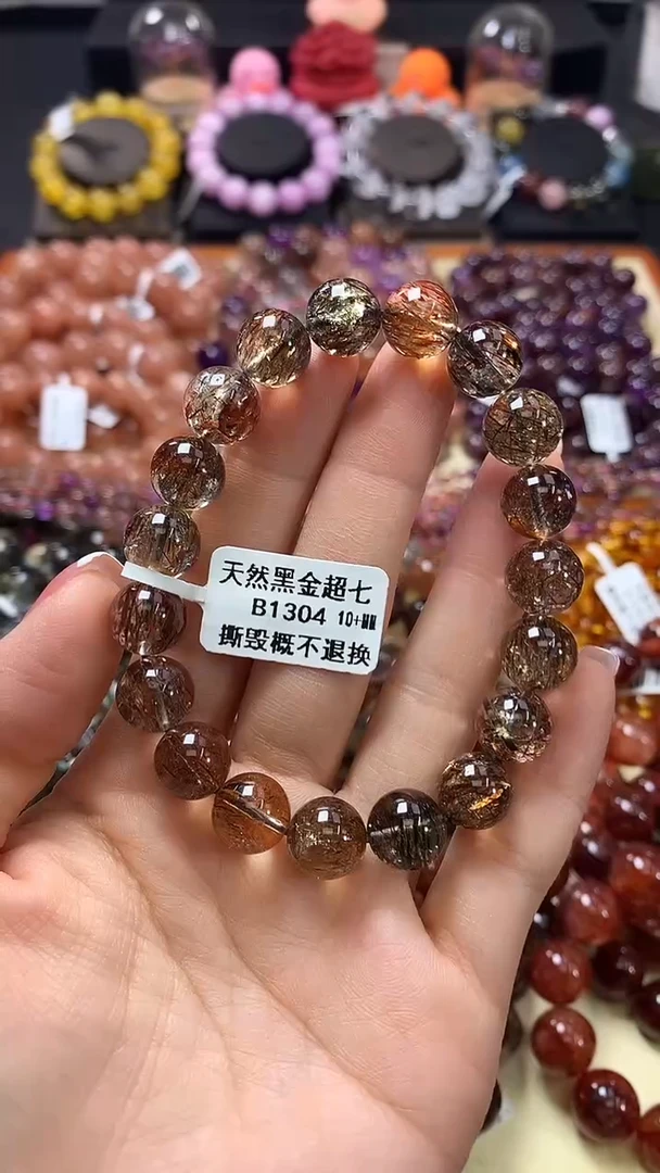 未镶嵌手链水晶10+