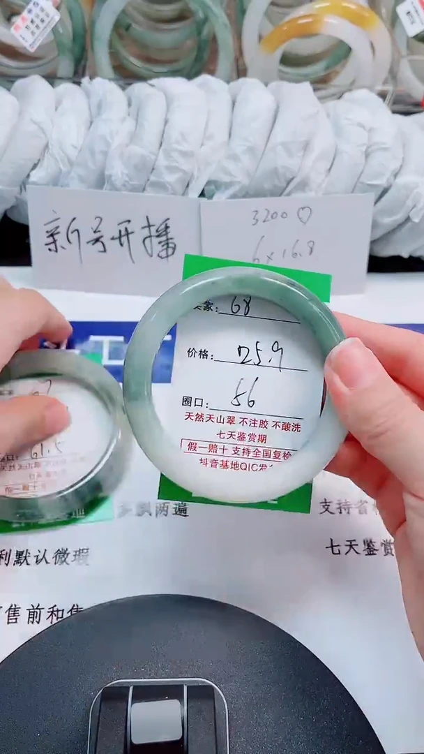 未镶嵌手镯石英质玉68-55/56