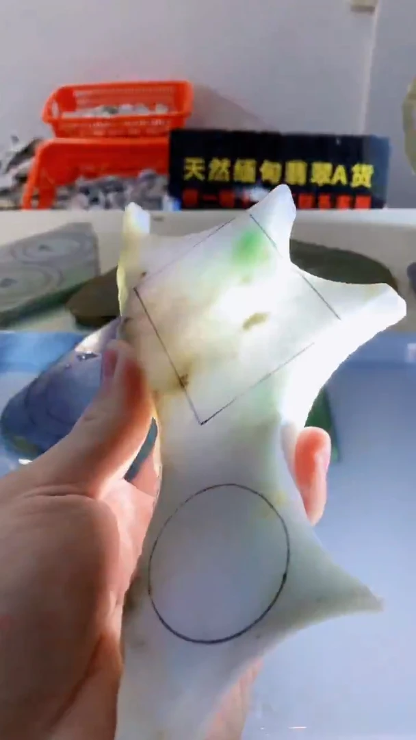 颈饰未镶嵌翡翠缅甸A货翡翠325