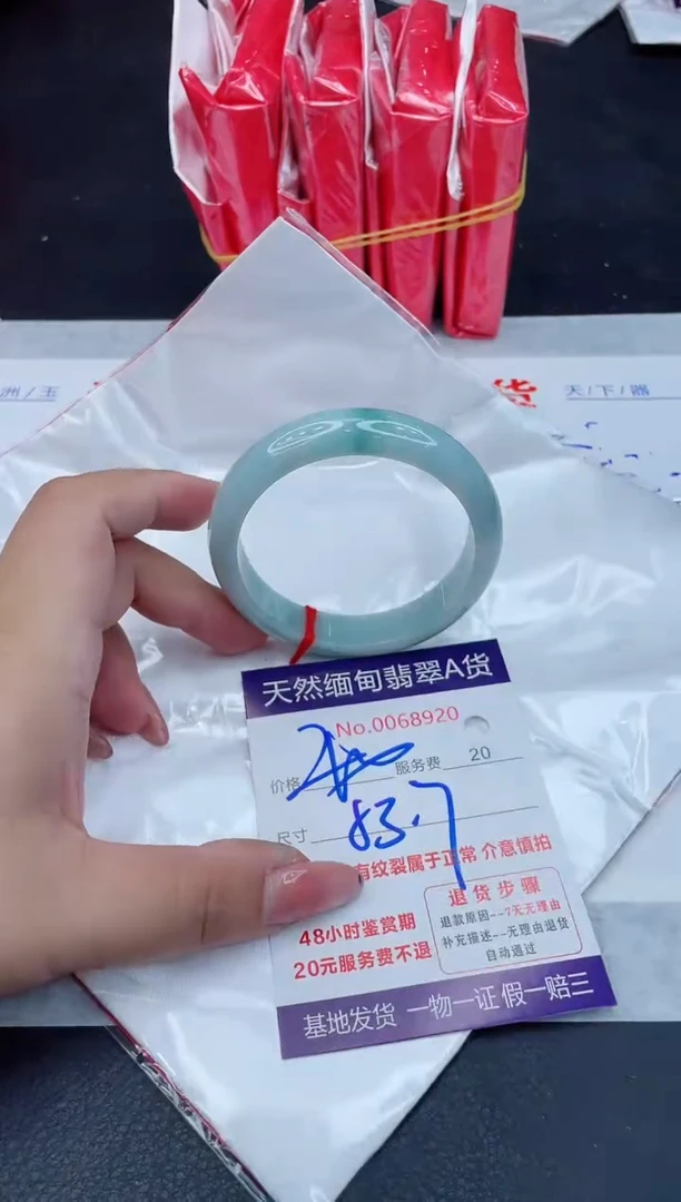 翡翠手镯未镶嵌400.00000