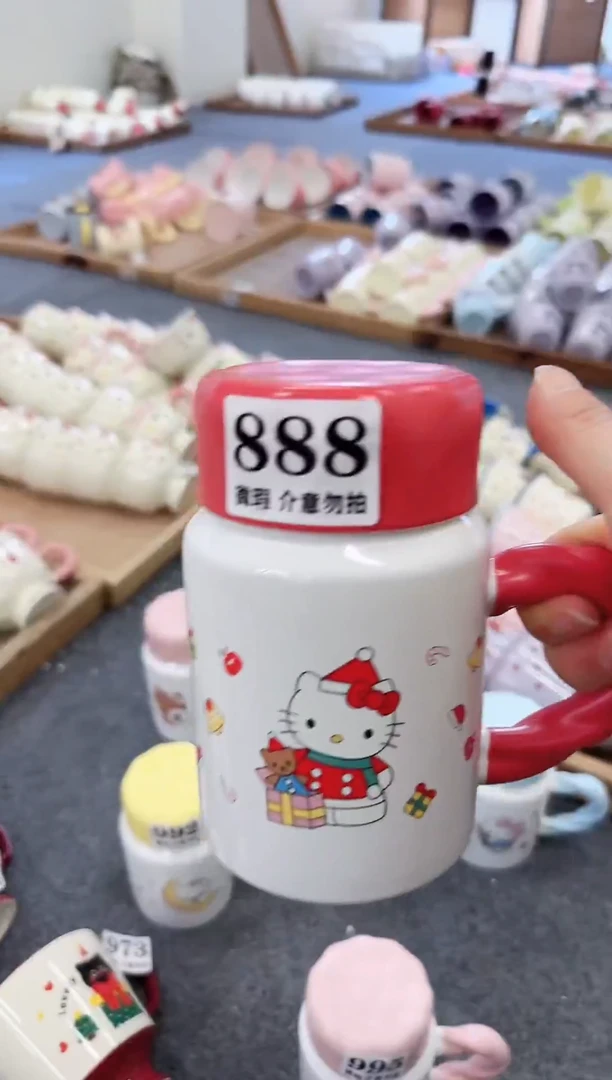 杯子陶瓷888微瑕马克杯 完美主义者慎拍