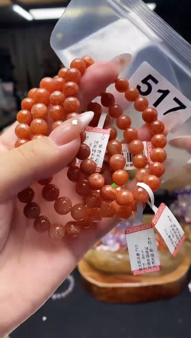 手串未镶嵌日光石手串517多样性发其一