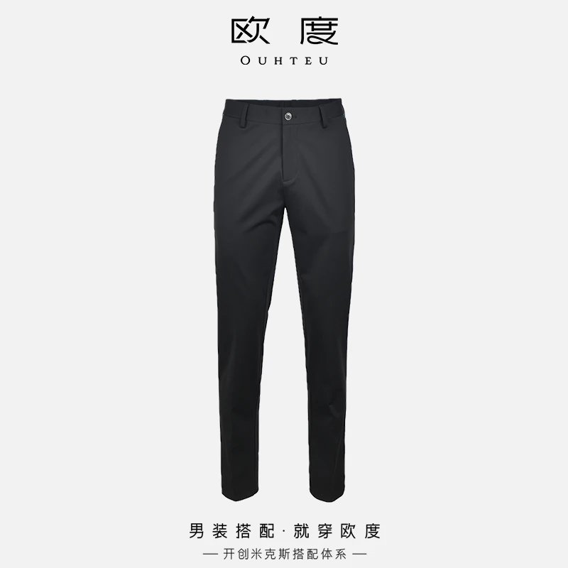 OUHTEU/欧度【高弹360度】OUHTEU欧度男装休闲裤0461