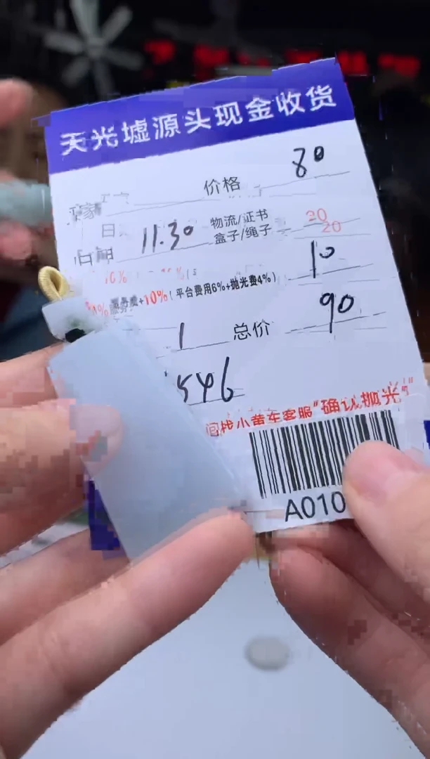 未镶嵌定制翡翠鹿* A010964