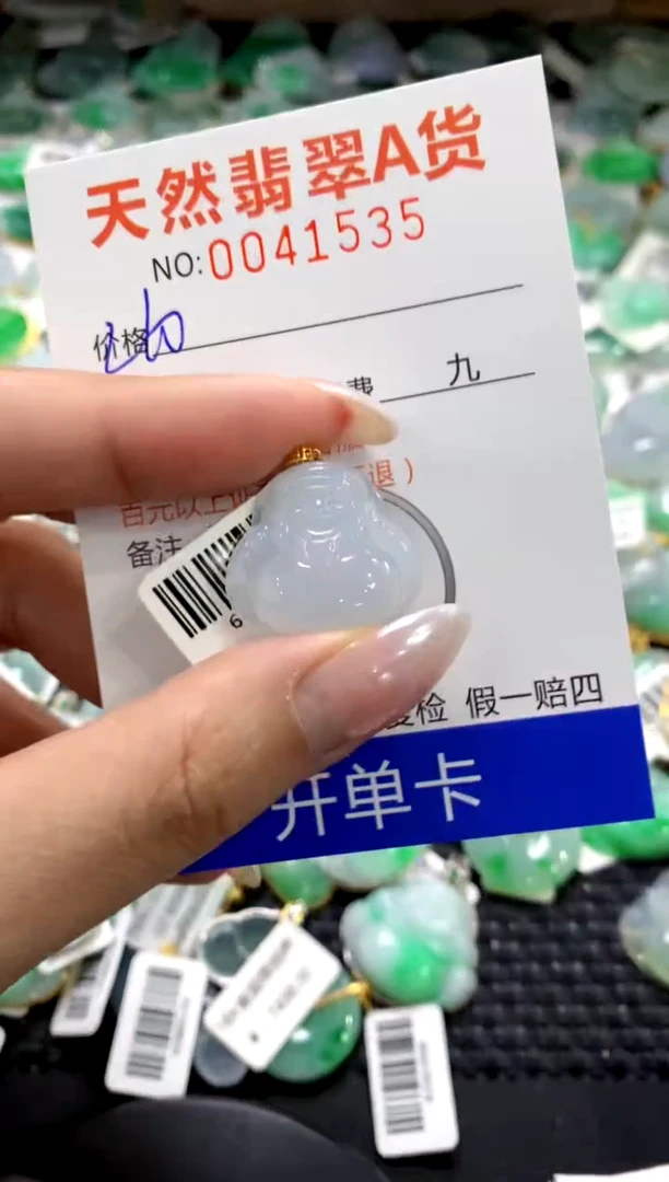 颈饰18K金镶嵌翡翠1111111111111111