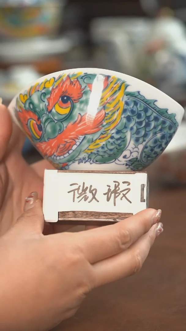【闪购商品】醒狮公道杯大号（微瑕福利）景德镇昨明陶瓷
