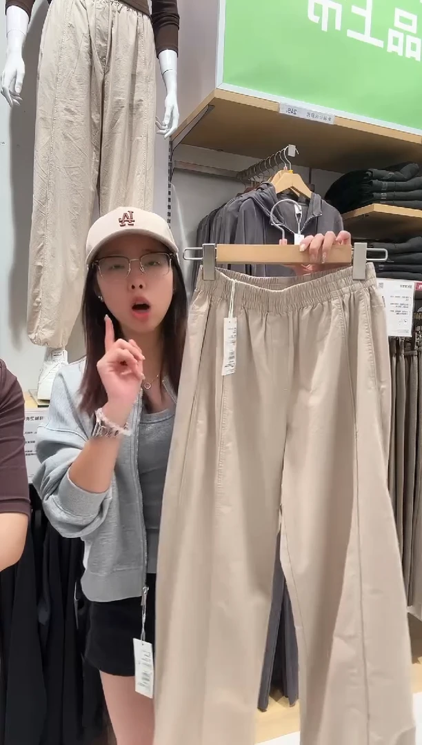 女生休闲梭织长裤