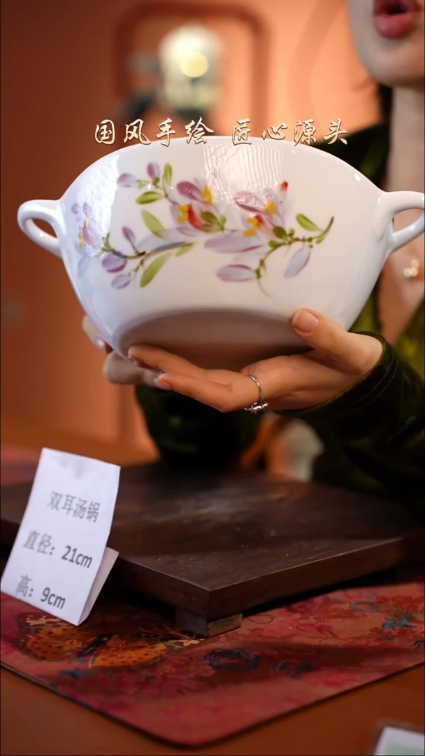 陶瓷景德镇釉中彩餐具双耳汤锅直径21高9