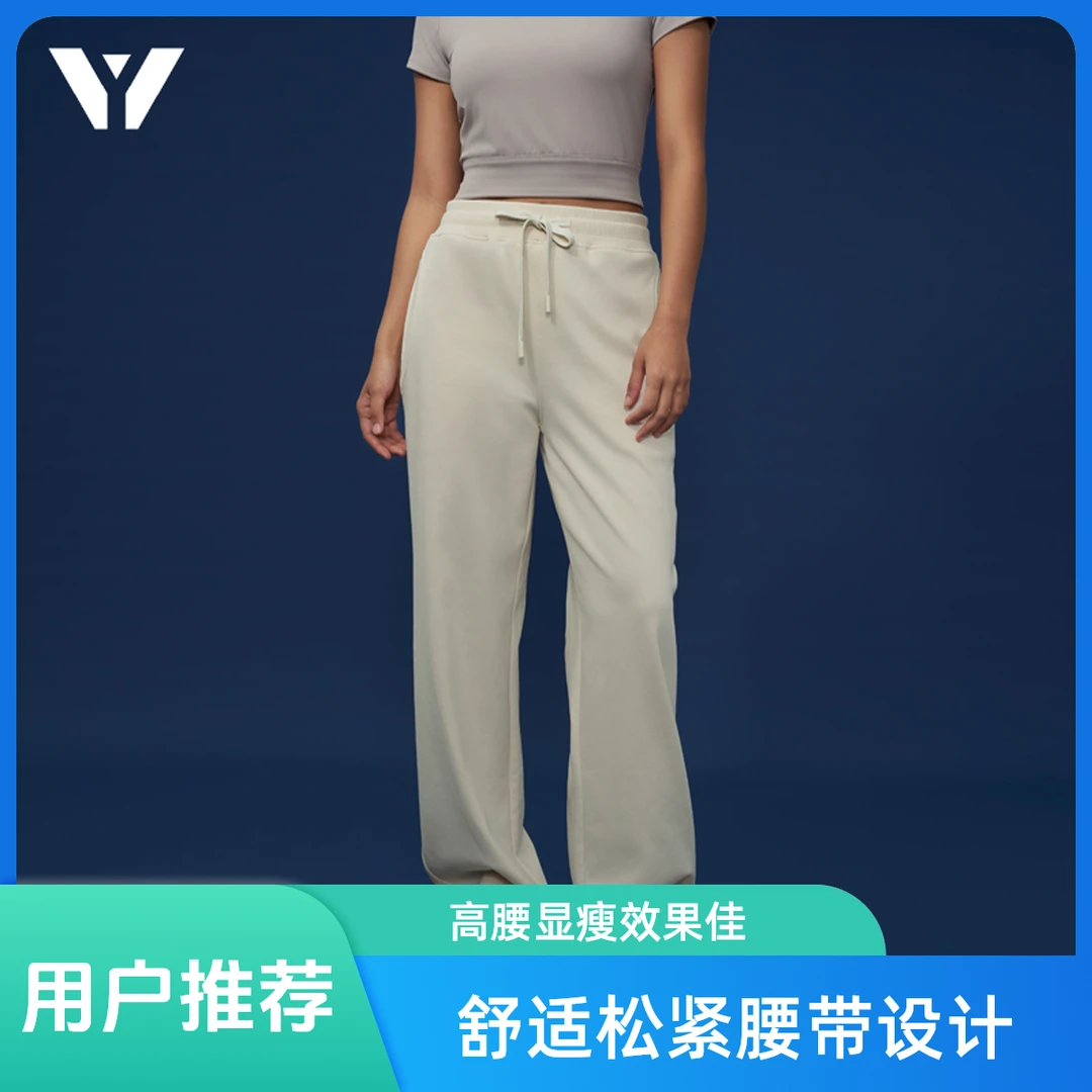 YBA换季福利适暖针织直筒阔腿长裤休闲运动春上新欧若风25056BK