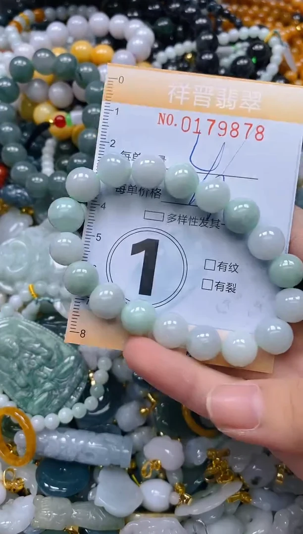 翡翠未镶嵌颈饰闪购0179878多样性发其一