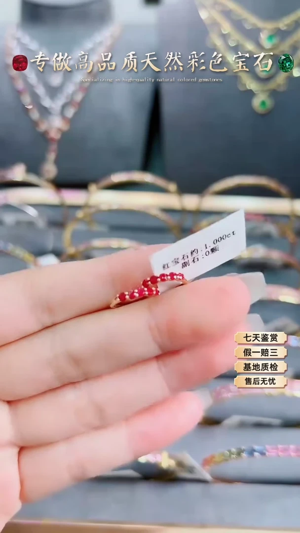 【闪购商品】红宝石耳扣18K金镶嵌