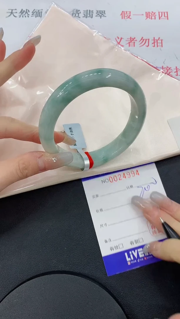 未镶嵌手镯翡翠94缅甸翡翠手镯