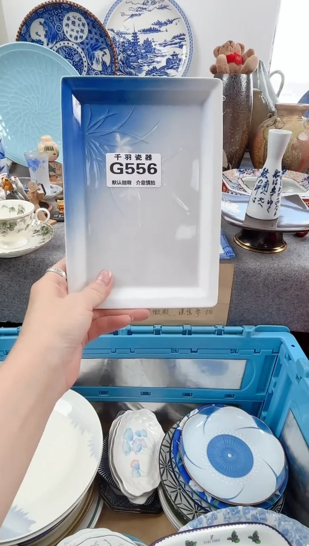 12绵*千羽瓷器默认微瑕G556