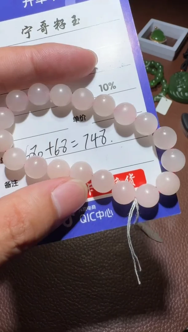 未镶嵌和田玉挂件和田玉