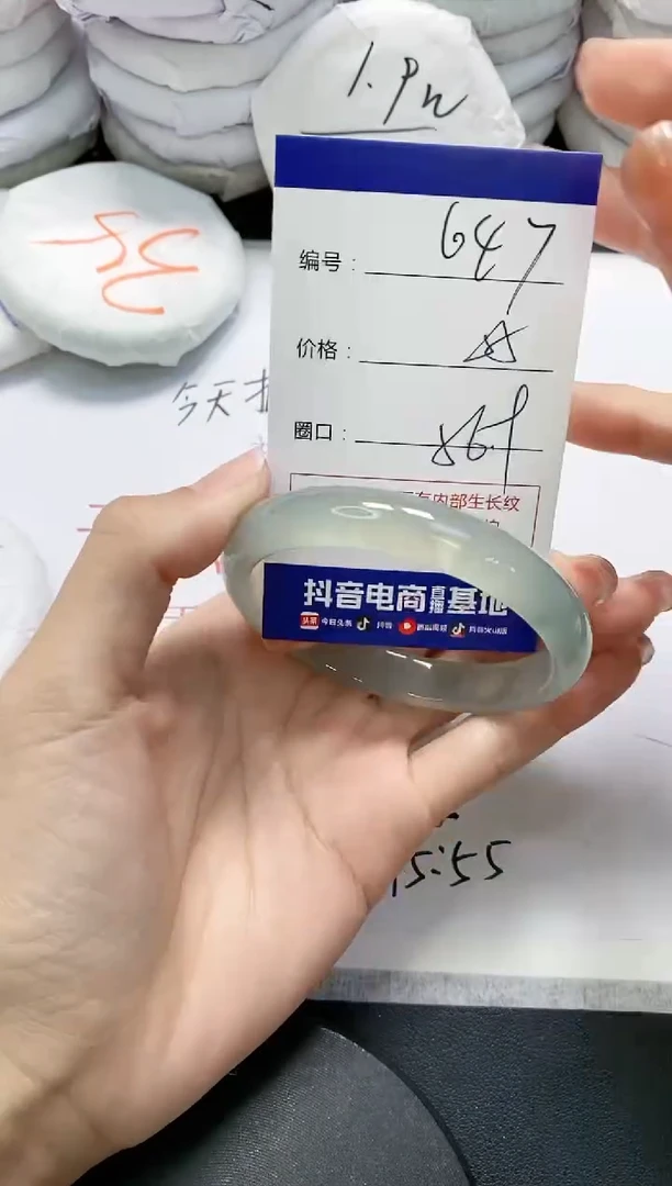 未镶嵌手镯玛瑙/玉髓647