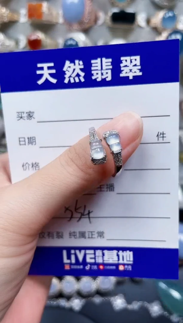 银S925镶嵌戒指翡翠554