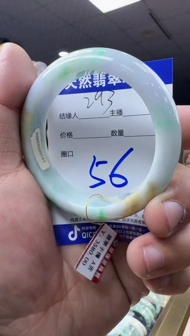 未镶嵌手镯翡翠天然a货翡翠