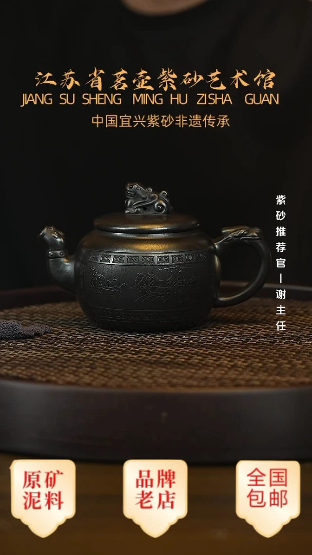 茶壶紫砂宜兴茗壶正品高端紫砂壶