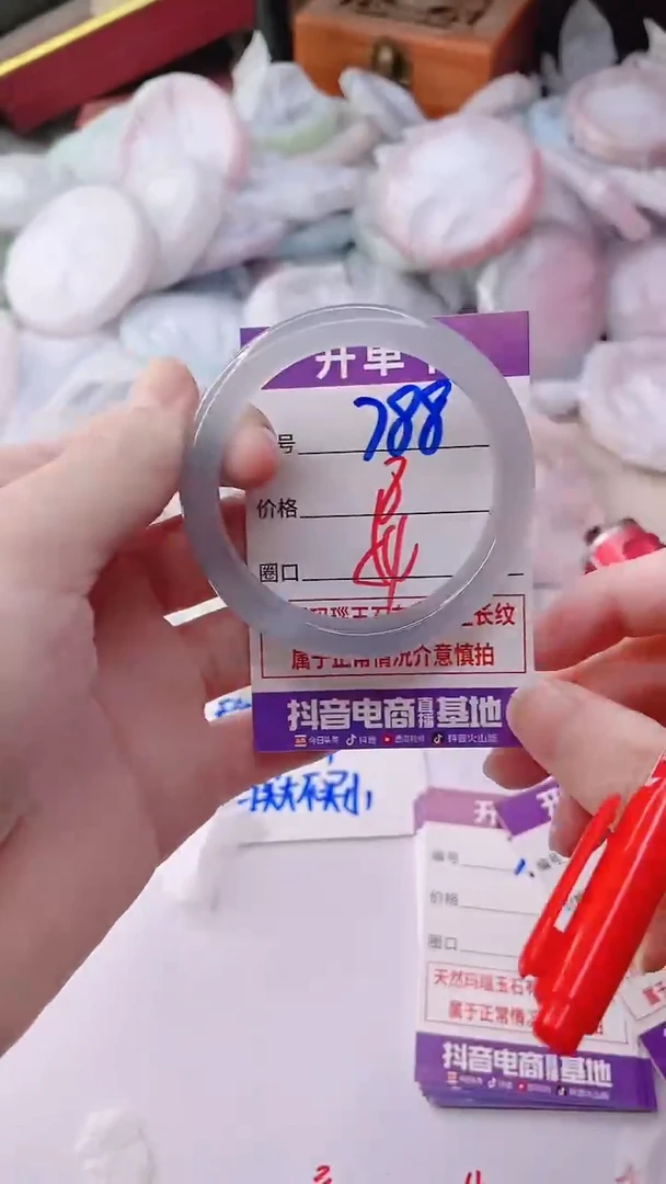 手镯玛瑙/玉髓未镶嵌788