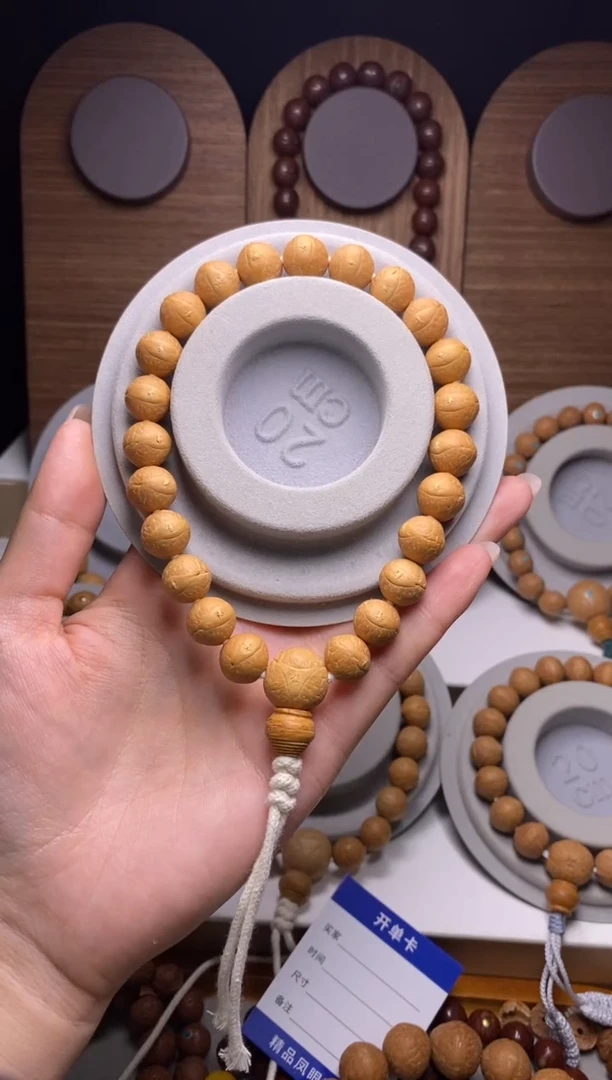 凤眼菩提吊坠11.5素串25